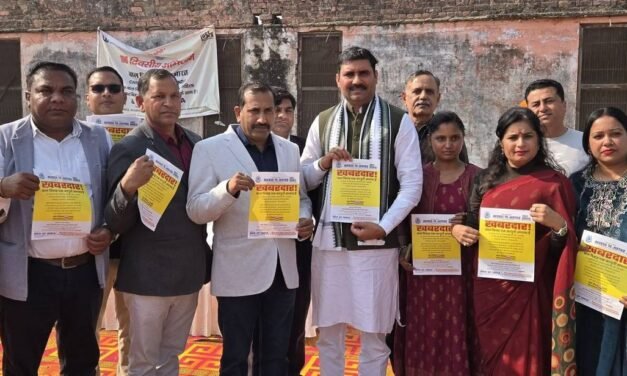 पूंडरी में 100 दिवसीय बाल विवाह मुक्त भारत अभियान का आयोजन, विधायक सतपाल जांबा ने दिलाई शपथ