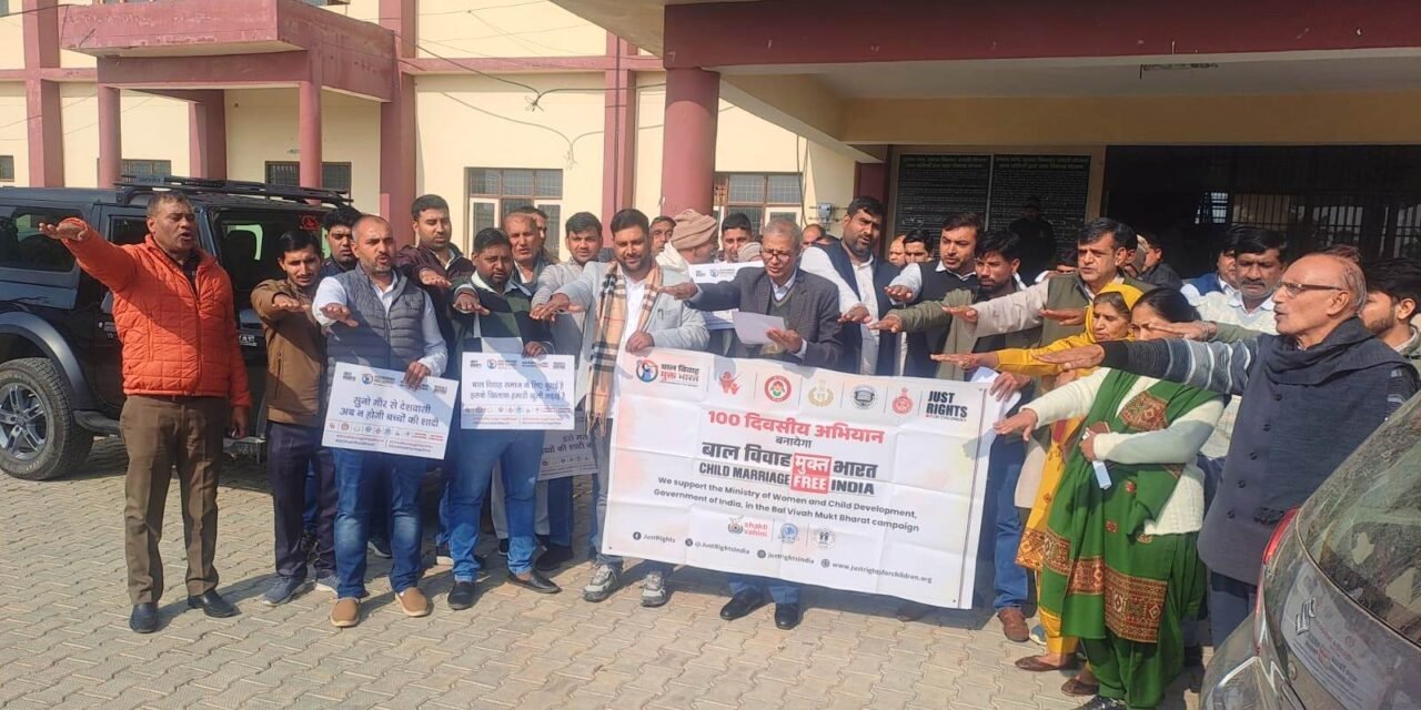 रेवाड़ी जिले को बाल विवाह मुक्त बनाने के लिए आमजन को किया गया जागरूक, डहीना ब्लॉक में दिलवाई शपथ