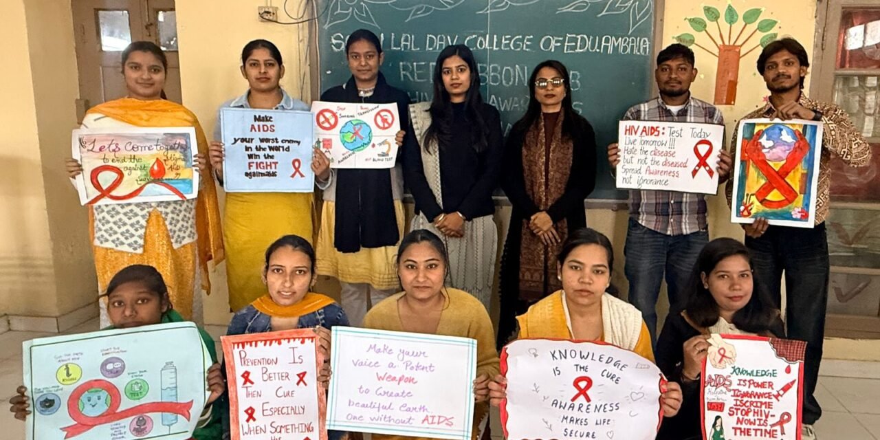 सोहन लाल डीएवी शिक्षा महाविद्यालय में विश्व एड्स दिवस पर रैड रिबन क्लब का जागरूकता अभियान