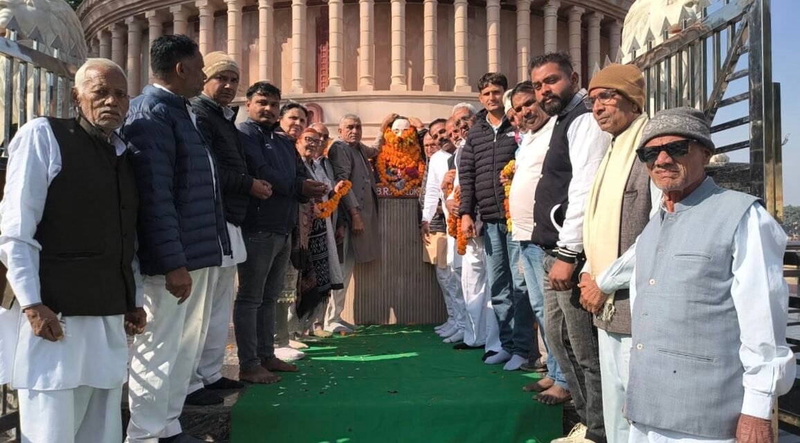 महापरिनिर्वाण दिवस पर डॉ. अंबेडकर को श्रद्धांजलि | जींद में कार्यक्रम आयोजित