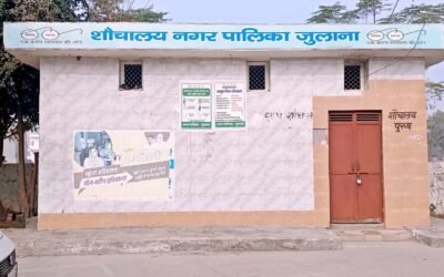 शौचालयों पर ताले से बढ़ी आमजन की परेशानी, बस स्टैंड व बाजार में हालात खराब