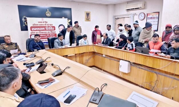 समाधान शिविर में आई बिजली-पानी के अधिक बिल की शिकायतें, डीसी ने दिए त्वरित समाधान के निर्देश