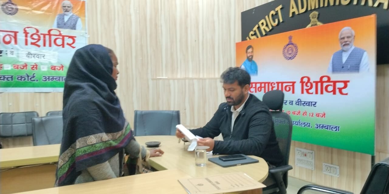 नगराधीश अभिषेक गर्ग ने समाधान शिविर में सुनीं जनसमस्याएं, अधिकारियों को दिए त्वरित कार्रवाई के निर्देश