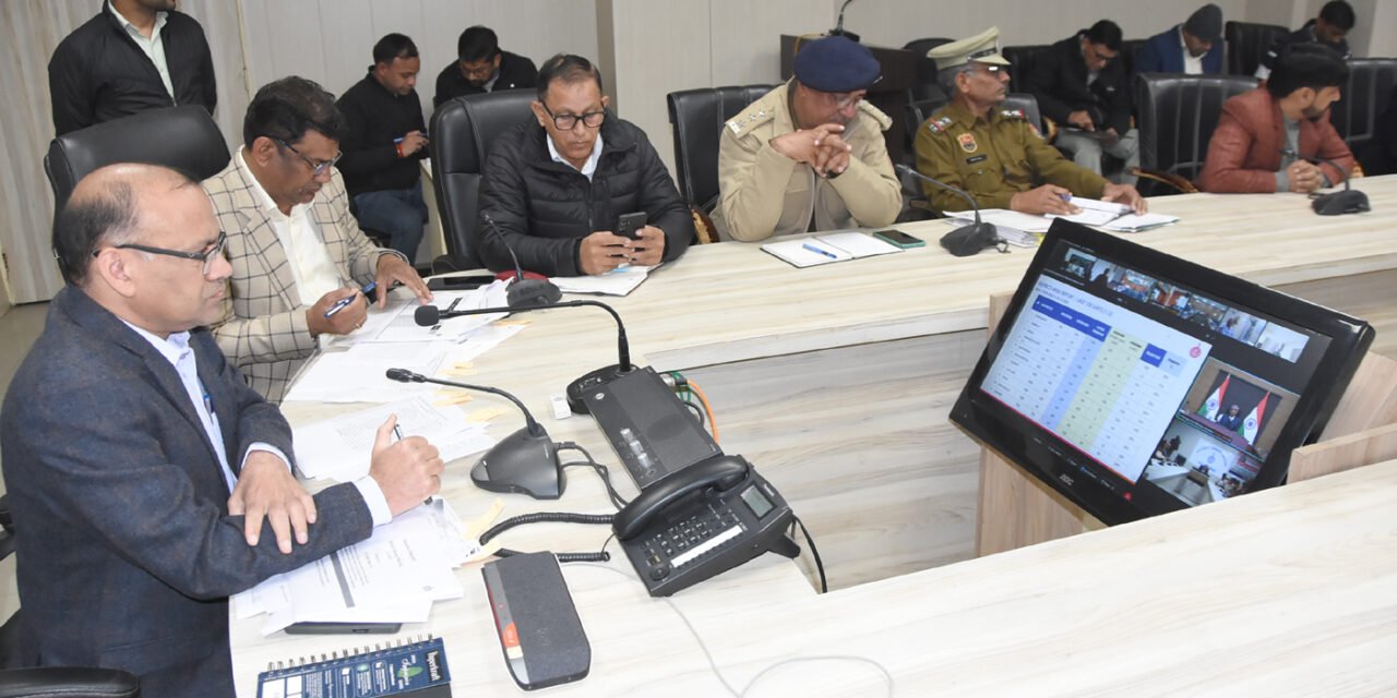 डीसी डॉ. विवेक भारती ने समाधान शिविर समीक्षा बैठक में अधिकारियों को दिए सख्त निर्देश