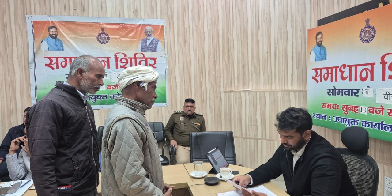 समाधान शिविर में नगराधीश अभिषेक गर्ग बोले—आमजन की समस्याओं का समाधान तय समय सीमा में हो