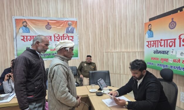 समाधान शिविर में नगराधीश अभिषेक गर्ग बोले—आमजन की समस्याओं का समाधान तय समय सीमा में हो