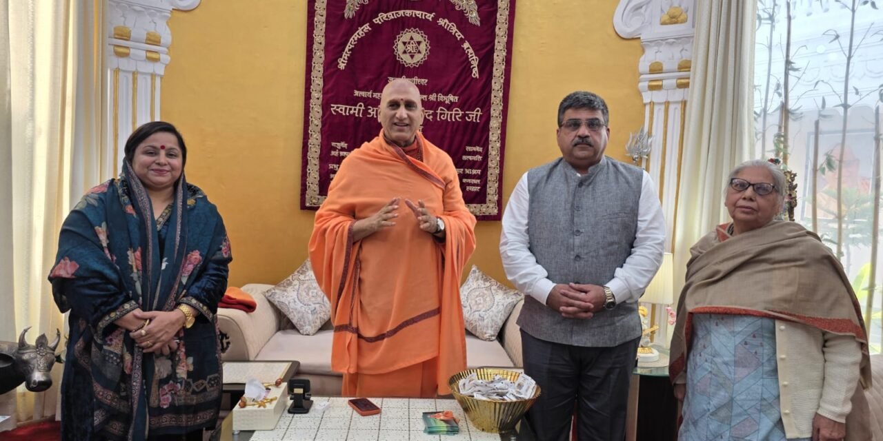 मेयर शैलजा संदीप सचदेवा ने जूना पीठाधीश्वर स्वामी अवधेशानंद महाराज से लिया आशीर्वाद