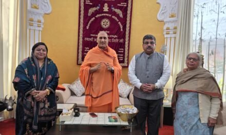 मेयर शैलजा संदीप सचदेवा ने जूना पीठाधीश्वर स्वामी अवधेशानंद महाराज से लिया आशीर्वाद
