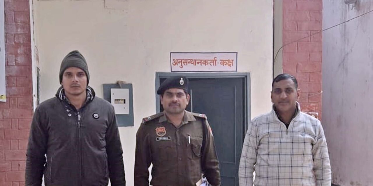 एटीएस कश्मीर का डर दिखाकर 20 लाख की ठगी करने वाले दो आरोपी गिरफ्तार