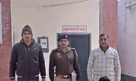 एटीएस कश्मीर का डर दिखाकर 20 लाख की ठगी करने वाले दो आरोपी गिरफ्तार