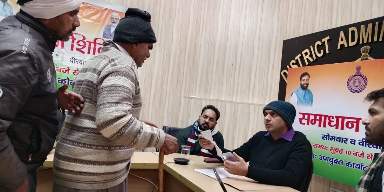 आमजन की समस्याओं का समाधान प्रशासन की सर्वोच्च प्राथमिकता : डीसी अजय सिंह तोमर