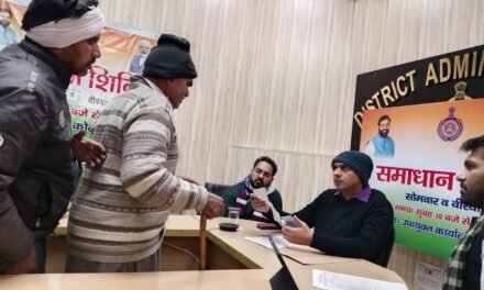 आमजन की समस्याओं का समाधान प्रशासन की सर्वोच्च प्राथमिकता : डीसी अजय सिंह तोमर