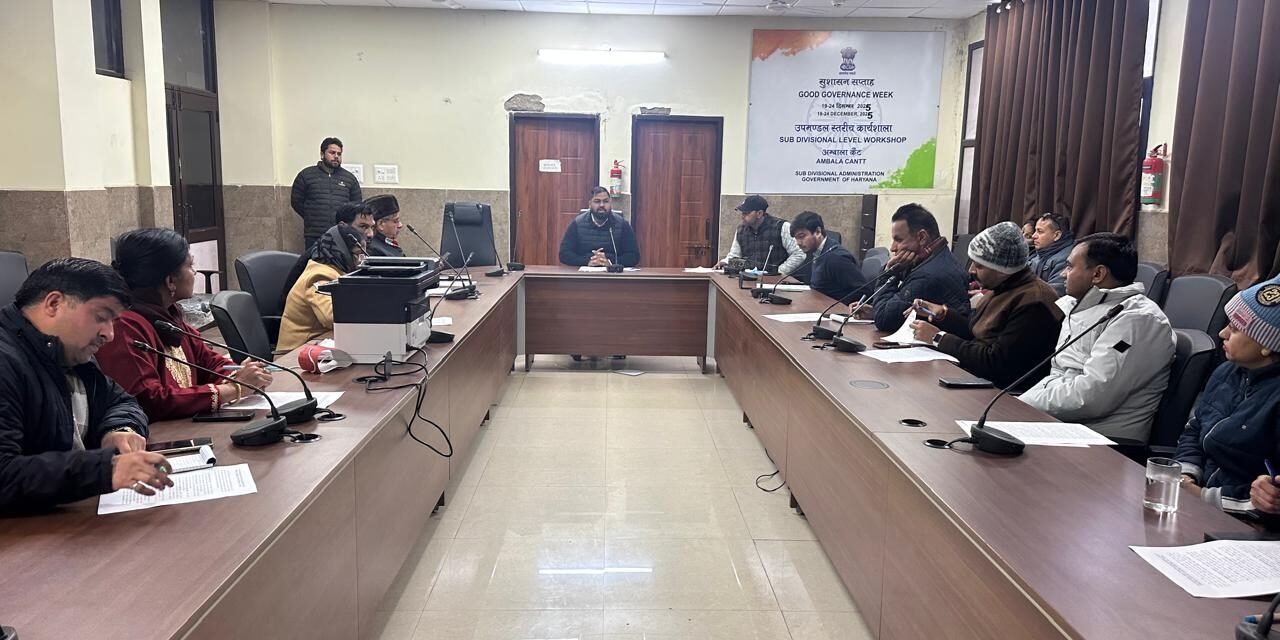 राष्ट्रीय मतदाता दिवस पर अम्बाला छावनी में राज्य स्तरीय समारोह, राज्यपाल होंगे मुख्य अतिथि