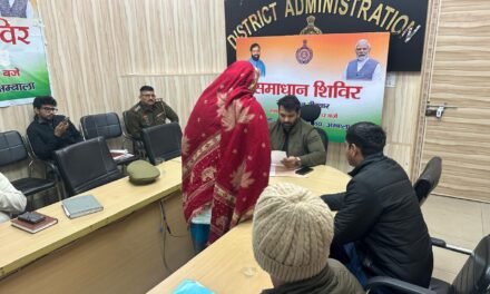 नगराधीश अभिषेक गर्ग ने समाधान शिविर में सुनीं लोगों की समस्याएं