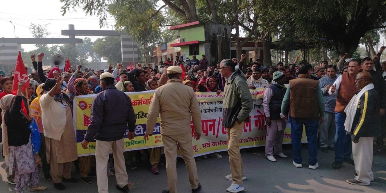 कच्चे कर्मचारियों को पक्का करने व पुरानी पेंशन बहाली को लेकर फतेहाबाद में प्रदर्शन