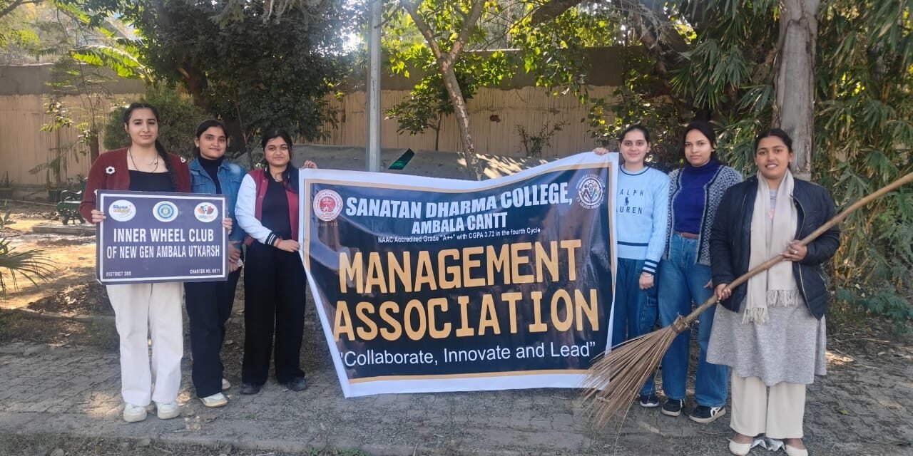 सनातन धर्म कॉलेज अंबाला छावनी में स्वच्छता अभियान का सफल आयोजन