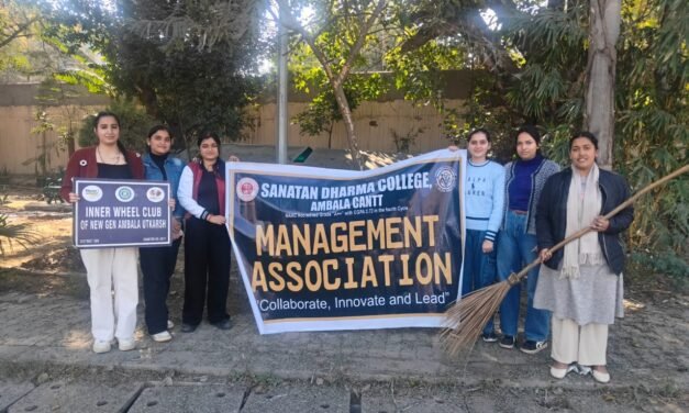 सनातन धर्म कॉलेज अंबाला छावनी में स्वच्छता अभियान का सफल आयोजन