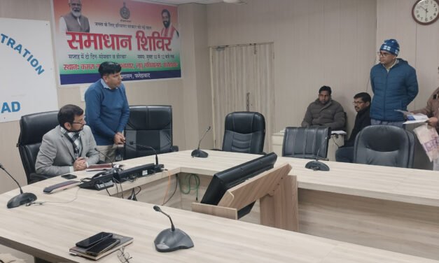 समाधान शिविर से प्रशासन और जनता के बीच विश्वास मजबूत : नगराधीश गौरव गुप्ता