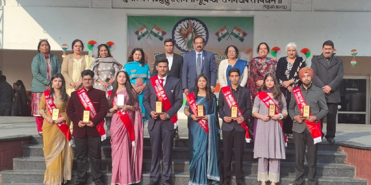 डीएवी स्कूल में कक्षा 12 के विद्यार्थियों का आशीर्वाद समारोह