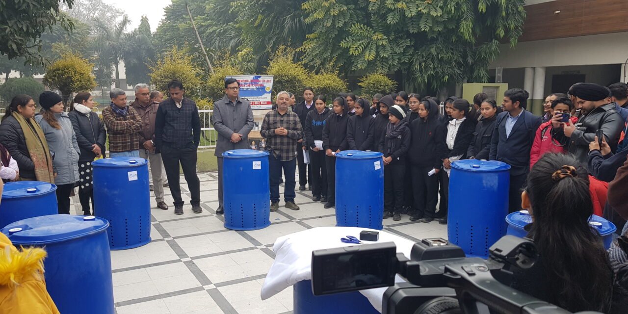 जीएमएन कॉलेज में सात दिवसीय पर्यावरण संरक्षण एवं सतत विकास कार्यशाला का शुभारंभ