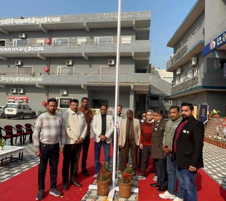 पीकेआर जैन पब्लिक स्कूल में हर्षोल्लास के साथ मनाया गया गणतंत्र दिवस