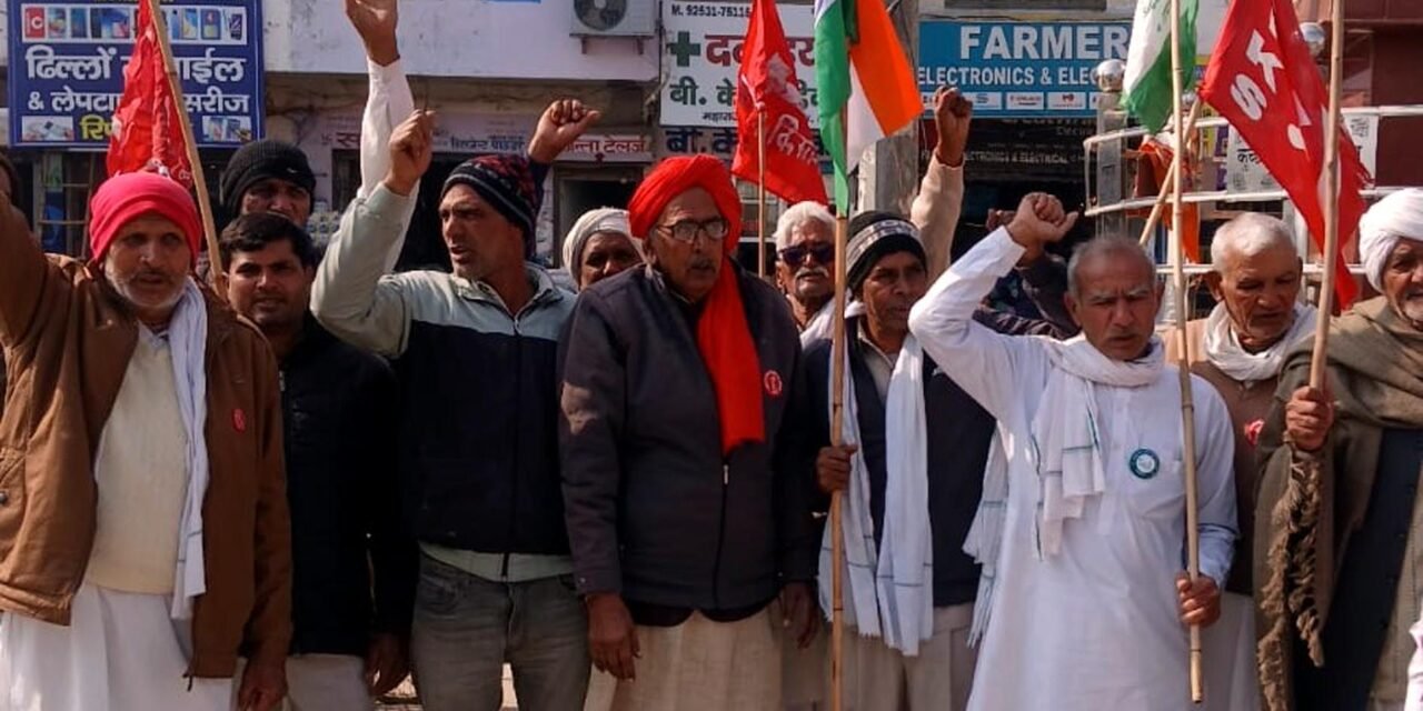 भुना में किसान सभा का जोरदार रोष मार्च, स्मार्ट मीटरों की प्रतियां जलाकर किया विरोध