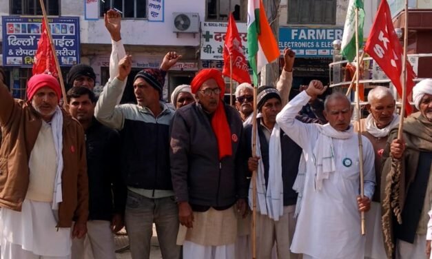 भुना में किसान सभा का जोरदार रोष मार्च, स्मार्ट मीटरों की प्रतियां जलाकर किया विरोध