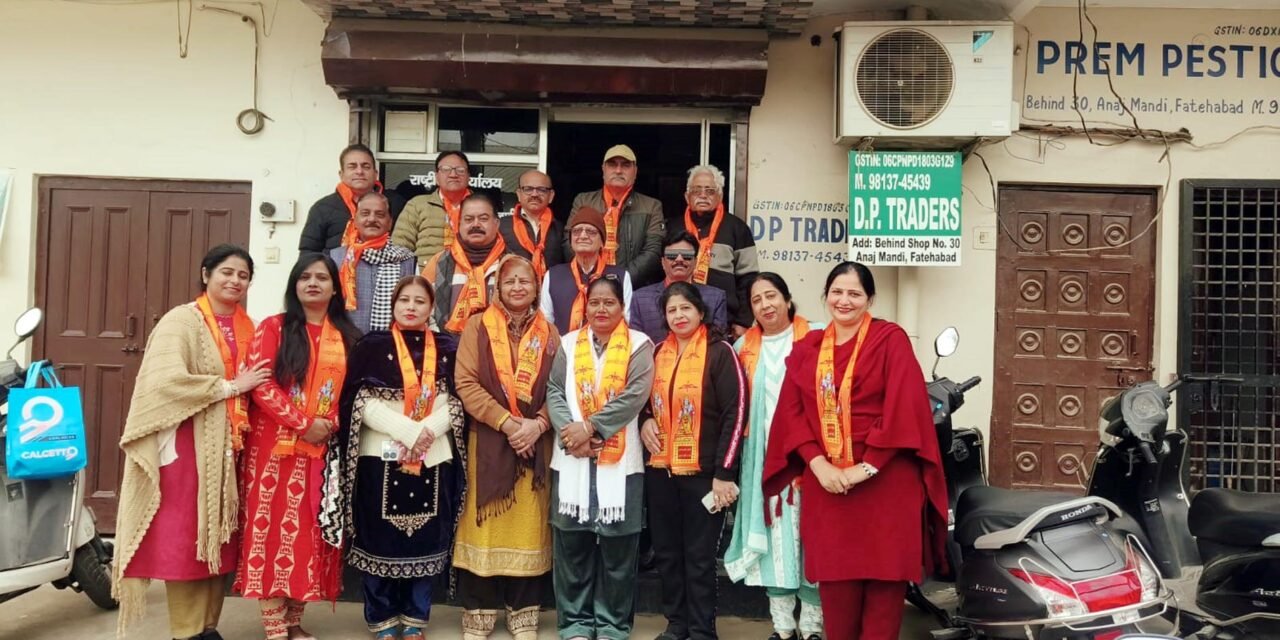 ऑल इंडिया अरोड़ा खत्री पंजाबी कम्युनिटी महिला विंग की जिला व फतेहाबाद विस कार्यकारिणी घोषित