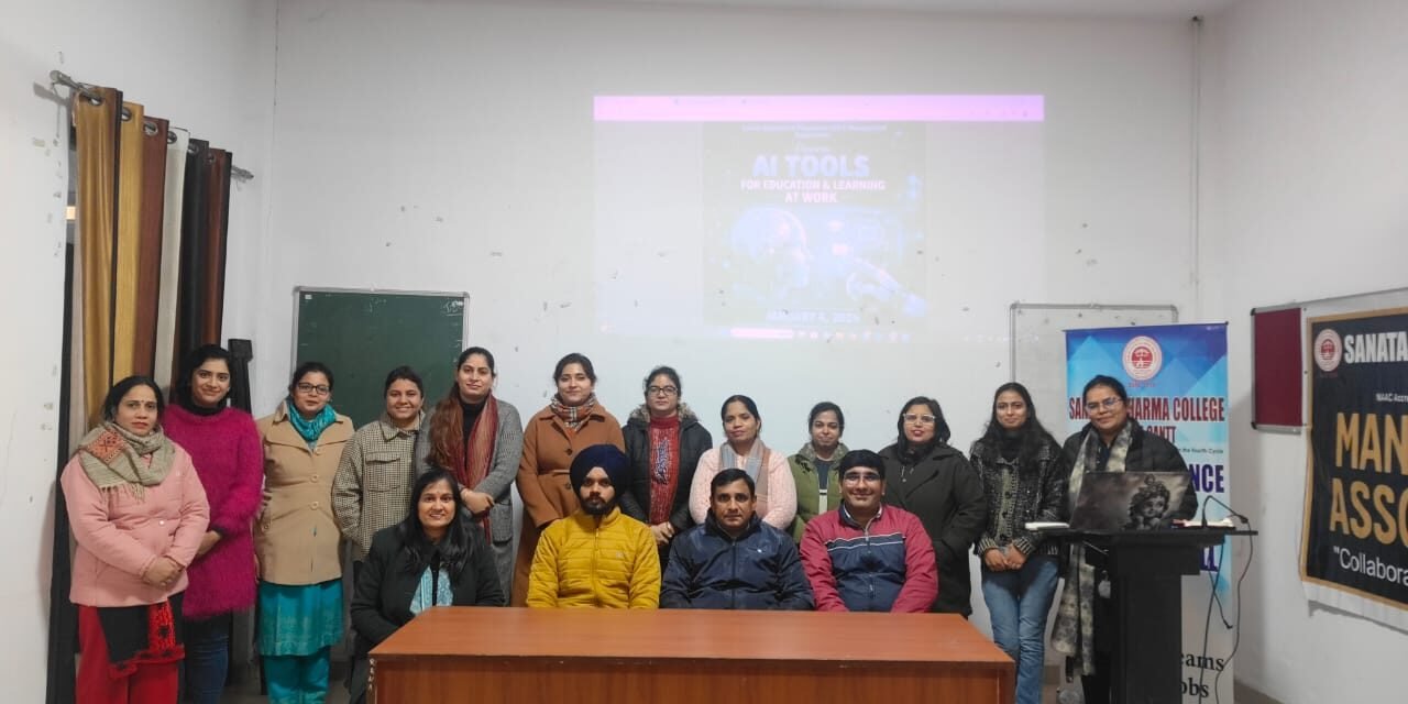 सनातन धर्म कॉलेज में शिक्षकों के लिए एआई टूल्स पर कार्यशाला आयोजित