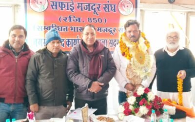 सफाई मजदूर संघ अंबाला छावनी का वार्षिक अधिवेशन संपन्न, प्रवीण कुमार बने अध्यक्ष