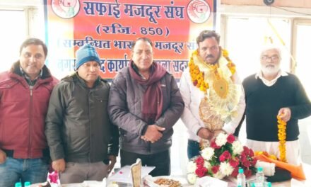 सफाई मजदूर संघ अंबाला छावनी का वार्षिक अधिवेशन संपन्न, प्रवीण कुमार बने अध्यक्ष