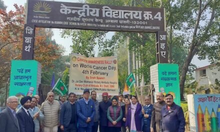 विश्व कैंसर दिवस पर अंबाला में जागरूकता रैली, केवी नंबर 4 व जीएमएन स्कूल के छात्र रहे शामिल