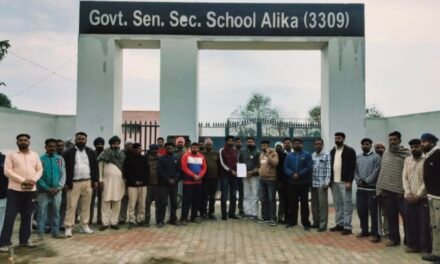 अलिका में 5 अध्यापकों के तबादले के विरोध में ग्रामीणों का धरना, गेट बंद करने की चेतावनी