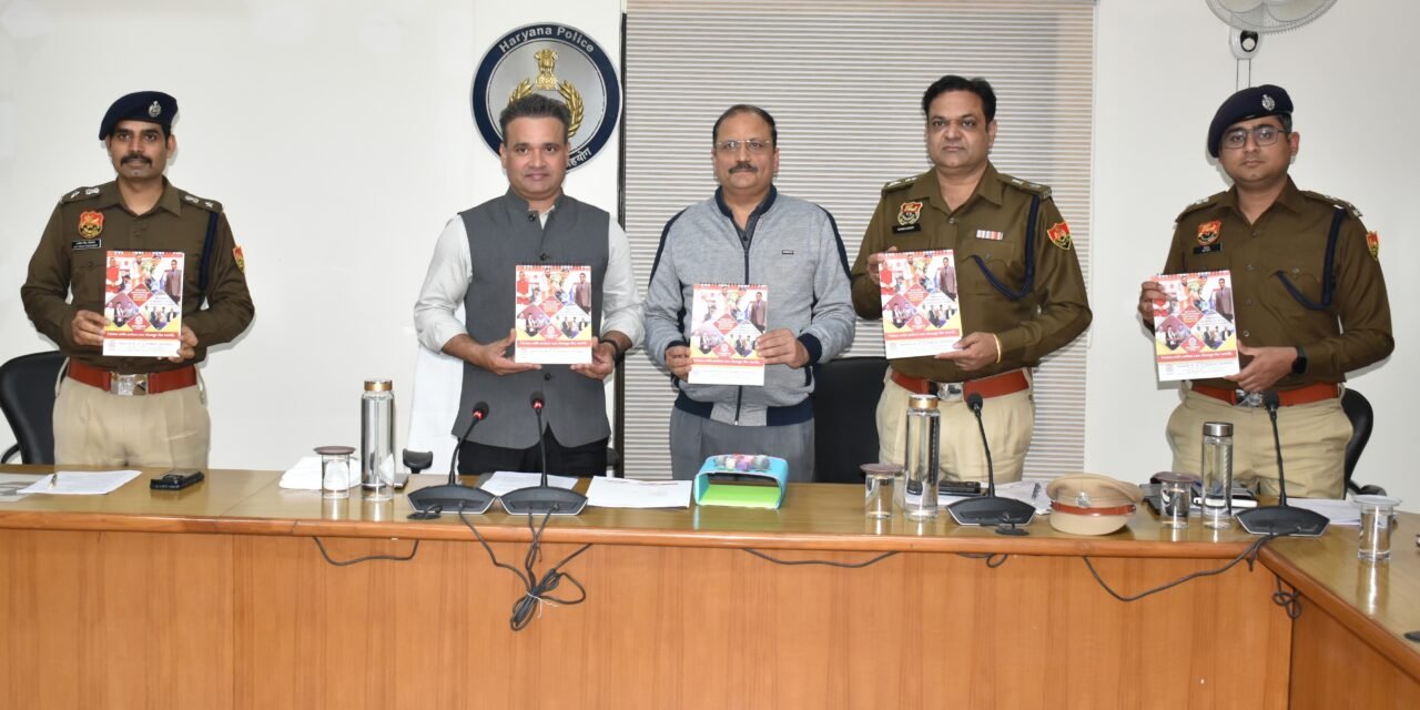आईजी पंकज नैन ने पुलिस डीएवी स्कूल अंबाला का एक्टिविटी कैलेंडर 2026 किया लॉन्च