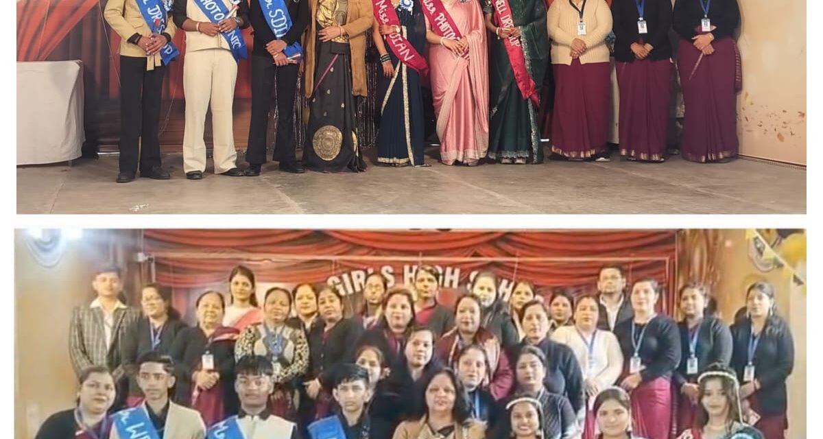 एसडी गर्ल्स हाई स्कूल तोपखाना बाजार में दसवीं कक्षा की भव्य फेयरवेल पार्टी