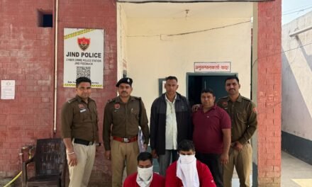 ऑनलाइन ट्रेडिंग के नाम पर 8.90 लाख की ठगी, दो आरोपी गिरफ्तार