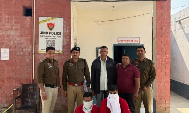 ऑनलाइन ट्रेडिंग के नाम पर 8.90 लाख की ठगी, दो आरोपी गिरफ्तार