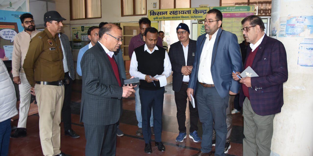 उपायुक्त डॉ. विवेक भारती ने स्कूल, बस स्टैंड व अस्पताल का किया औचक निरीक्षण