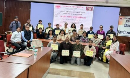 विश्व मातृभाषा दिवस पर सनातन धर्म कॉलेज में काव्य पाठ प्रतियोगिता