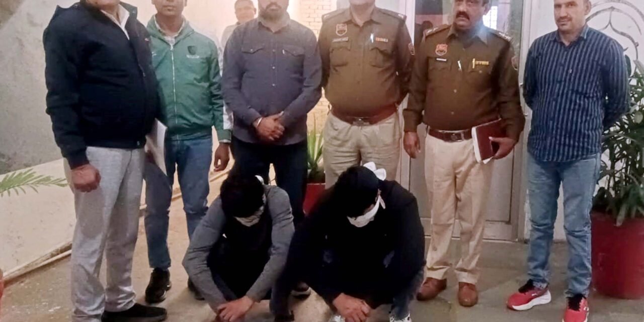 जींद में 40 किलो चांदी लूट का खुलासा, सेल्जमैनों ने रची थी फर्जी कहानी