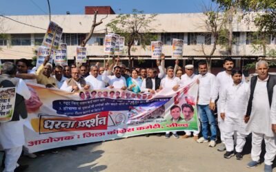 अमेरिका ट्रेड डील के विरोध में कांग्रेस का लघु सचिवालय पर प्रदर्शन