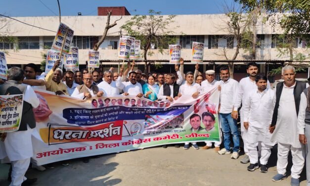 अमेरिका ट्रेड डील के विरोध में कांग्रेस का लघु सचिवालय पर प्रदर्शन