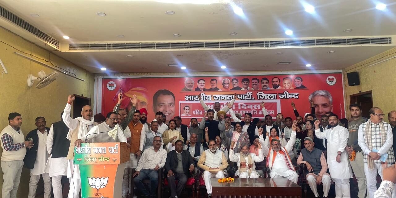 पंडित दीनदयाल उपाध्याय की पुण्यतिथि समर्पण दिवस के रूप में मनाई, मदनलाल गोयल ने दी श्रद्धांजलि