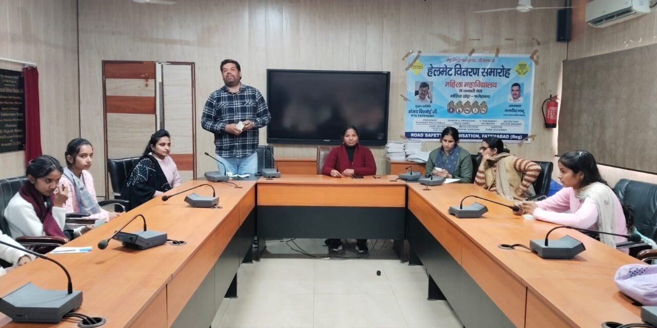 राजकीय महिला कॉलेज भोडिया खेड़ा में व्यक्तित्व विकास पर व्याख्यान आयोजित