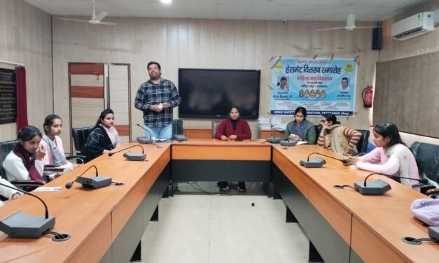 राजकीय महिला कॉलेज भोडिया खेड़ा में व्यक्तित्व विकास पर व्याख्यान आयोजित