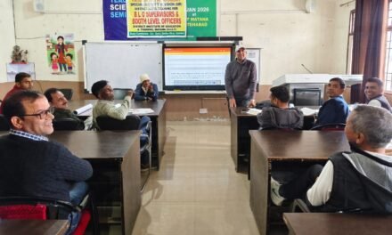 मतदाता सूची विशेष गहन पुनरीक्षण को लेकर बीएलओ व सुपरवाइजरों का प्रशिक्षण