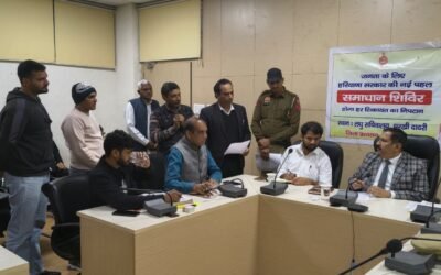 समाधान शिविर में स्वयं आएं जिला अधिकारी, शिकायतों का करें प्राथमिकता से समाधान : डीसी