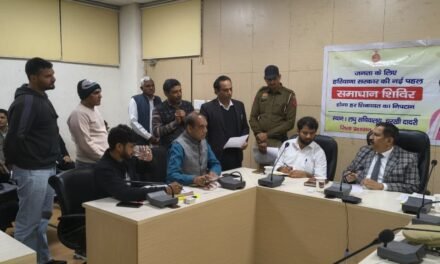 समाधान शिविर में स्वयं आएं जिला अधिकारी, शिकायतों का करें प्राथमिकता से समाधान : डीसी