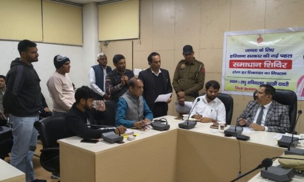 समाधान शिविर में स्वयं आएं जिला अधिकारी, शिकायतों का करें प्राथमिकता से समाधान : डीसी