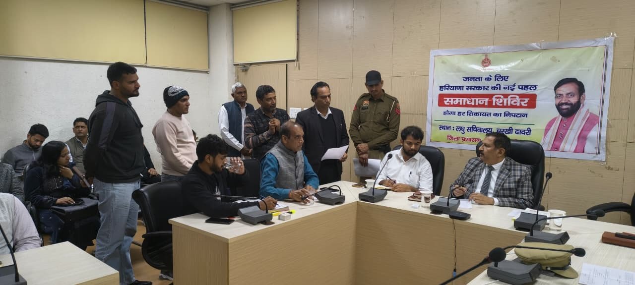 समाधान शिविर में स्वयं आएं जिला अधिकारी, शिकायतों का करें प्राथमिकता से समाधान : डीसी